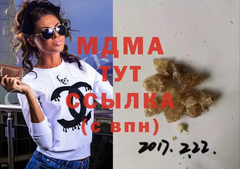 наркотики  Пучеж  МДМА кристаллы 