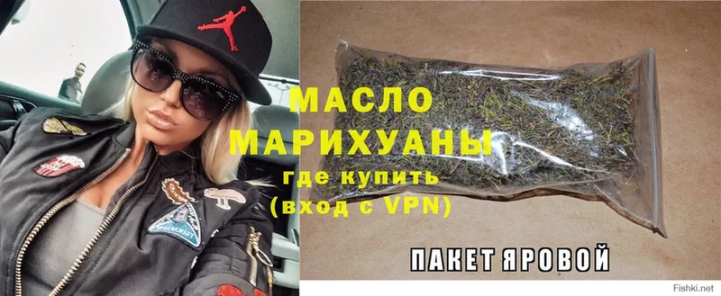 ТГК Wax  Пучеж 